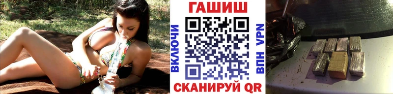 Магазин наркотиков Чайковский АМФЕТАМИН ГЕРОИН Мефедрон ГАШИШ A PVP
