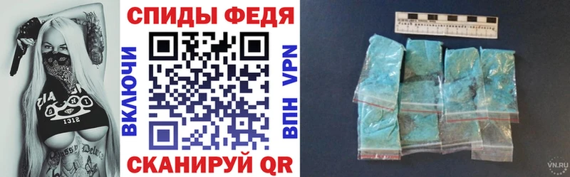 что такое наркотик Чайковский Амфетамин Premium