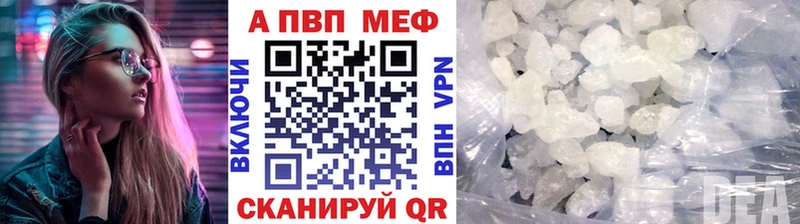 Alfa_PVP крисы CK  цена наркотик  Чайковский 