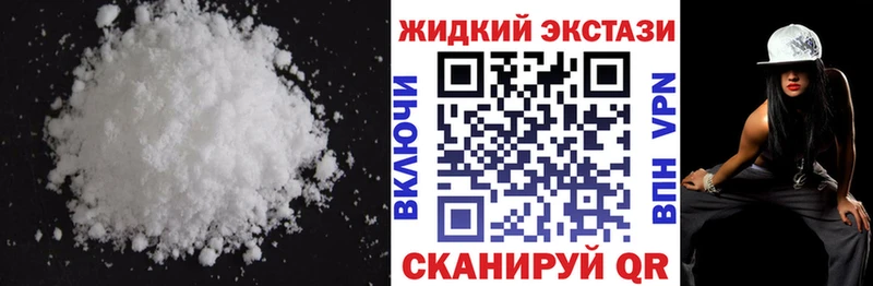Бутират GHB  Чайковский 