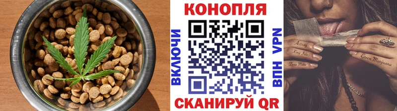 Печенье с ТГК конопля Чайковский