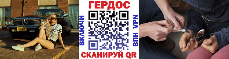 что такое наркотик  Чайковский  Героин белый 