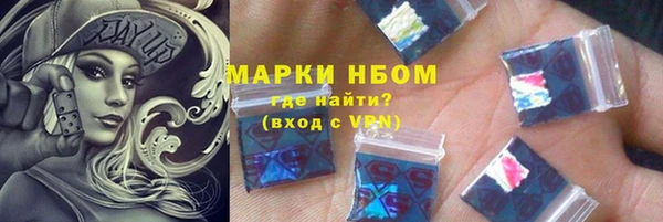 таблы Арсеньев