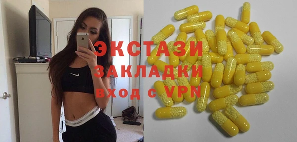таблы Арсеньев