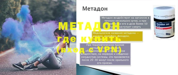 скорость mdpv Армянск