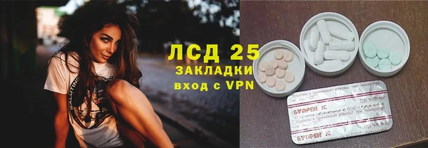 марки lsd Аркадак