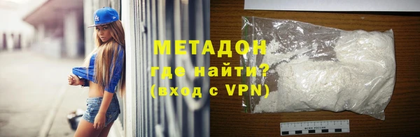 таблы Арсеньев
