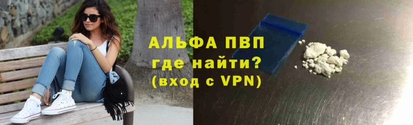 скорость mdpv Армянск