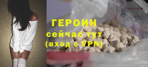 таблы Арсеньев