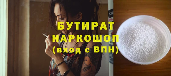 таблы Арсеньев