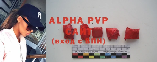 таблы Арсеньев