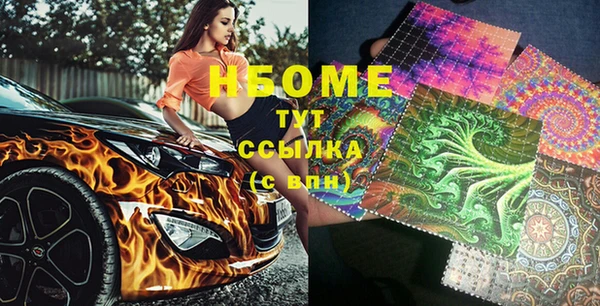 таблы Арсеньев