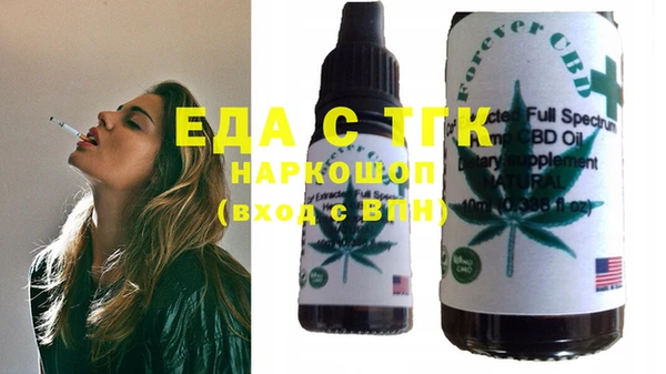 марки lsd Аркадак