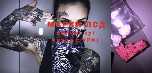 марки lsd Аркадак
