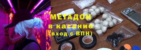 скорость mdpv Армянск