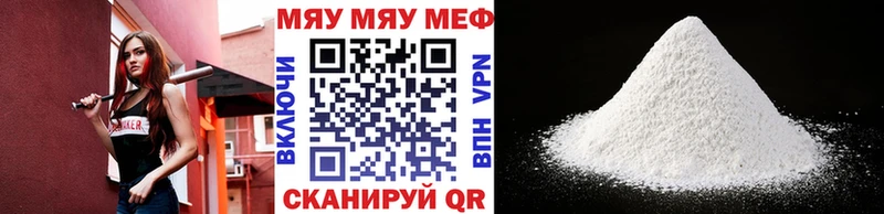 купить наркотики цена Чайковский МЕФ mephedrone