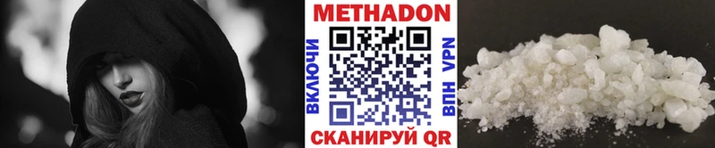 цена наркотик  Чайковский  Метадон кристалл 