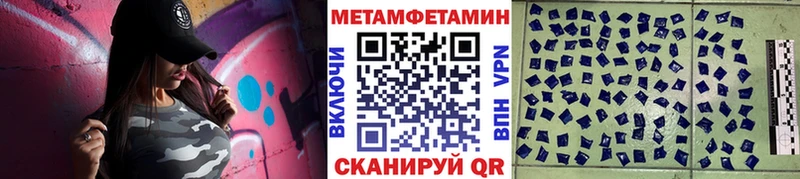 Первитин витя  цены   маркетплейс формула  Чайковский 