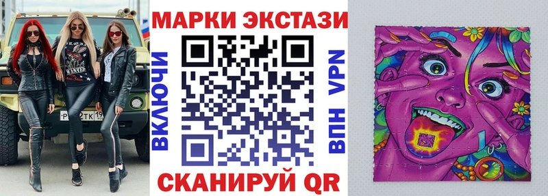 Марки N-bome 1500мкг  Чайковский 